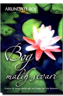 Bog malih stvari cover image