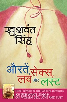 Aurateṃ, sekas, lava aura lasat cover image