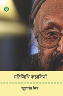 Pratinidhi kahaniyan representative stories of Khushwant Singh cover image
