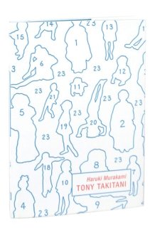 Tony Takitani cover image