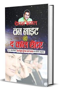 Vana nāiṭa [at] da kôla seṇṭara cover image