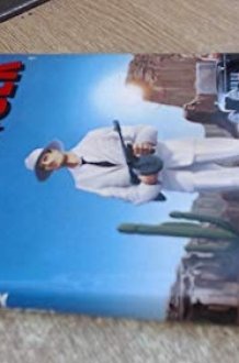 Dillinger cover image