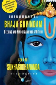 Adi Shankaracharya’s Bhaja Govindam cover image