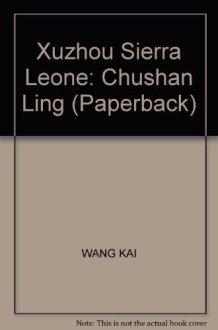 Xuzhou Sierra Leone: Chushan Ling (Paperback) cover image