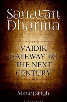 Sanatan Dharma Vaidik Gateway to the Next Century cover image