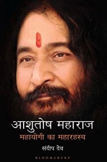 Ashutosh Maharaj: Mahayogi Ka Maharahasya [Paperback] Sandeep Dev cover image