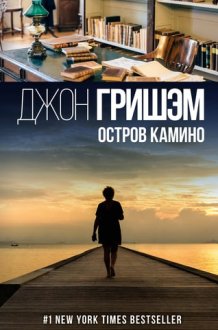 Ostrov Kamino cover image