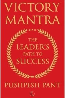 Victory Mantra: The Leader's Path to Success cover image
