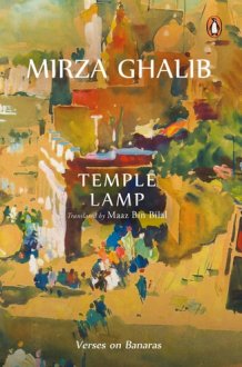 Temple Lamp Verses on Banaras cover image
