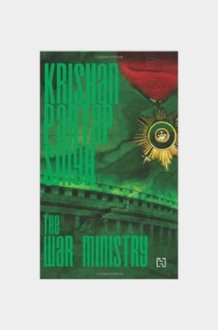 The War Ministry cover image
