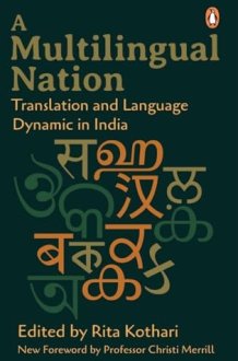 A Multilingual Nation Translation and Language Dynamic in India: With a New Foreword by Professor Christi Merrill cover image