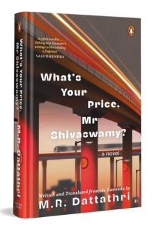 What's Your Price, Mr. Shivaswamy? cover image