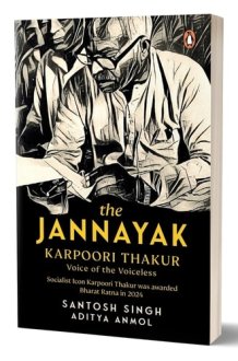 The Jannayak Karpoori Thakur Voice of the Voiceless cover image