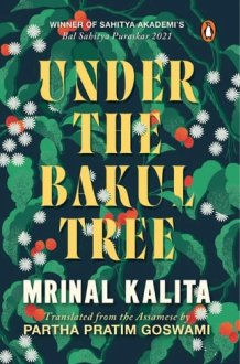 Under the Bakul Tree cover image