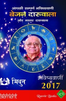 Aapki Sampurna Bhavishyavani 2017 Mithun (Hindi Edition) cover image