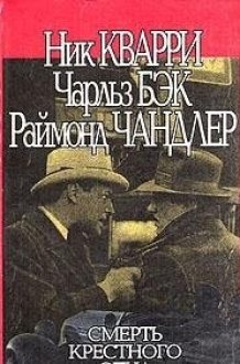 The Western Law Times of Canada Volume cover image