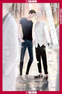 Shinjuku 69 Heaven, Volume 1 cover image