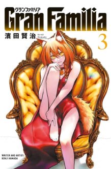 Gran Familia Vol.3 cover image