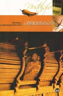 Panchavankadu 2Nd/ Ed. cover image