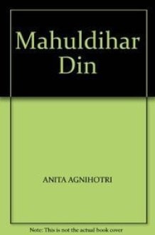 Mohuldihar Din(pb) cover image