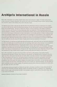 Archiprix International Moscow 2013 cover image