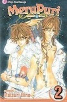 Merupuri 2 cover image