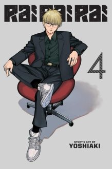 Rai Rai Rai, Vol. 4 cover image