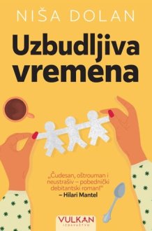 Uzbudljiva vremena cover image