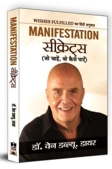 Manifestation Secrets cover image