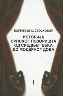 Ljubav moje ljubavi cover image