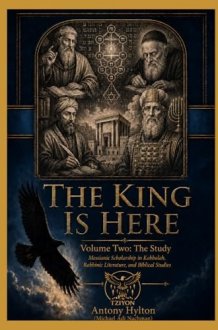 THE KING IS HERE Volume Two: The Study: Messianic Scholarship in Kabbalah, Rabbinic Literature, and Biblical Studies (Kabbalah and the Influence of Jesus Christ and the Gospel on Kabbalah) cover image