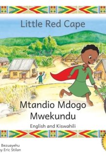 Little Red Cape: An Ethiopian Fairy Tale in English and Kiswahili cover image