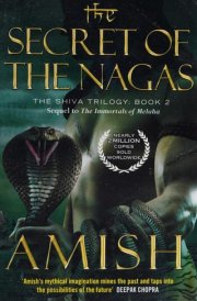 Secret of the Nagas