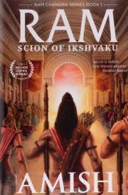 Scion of Ikshvaku