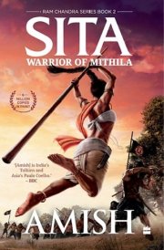 Sita Warrior Of Mithila (Ram Chandra Series Book 2)