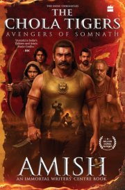 The Chola Tigers: Avengers of Somnath - A Historical Fiction by Amish | Bestselling Author of The Immortals of Meluha | Indian History Adventure