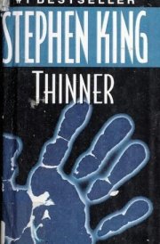 Thinner