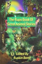 The Rupa Book of Great Animal Stories