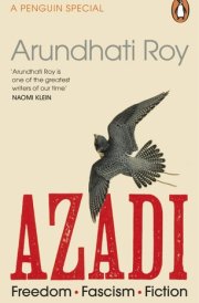 Azadi Freedom, Fascism, Fiction