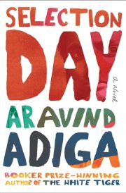 Selection Day A Novel