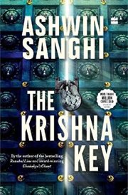 The Krishna Key