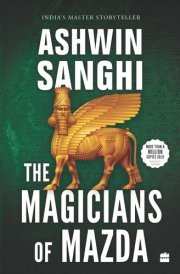 The Magicians of Mazda Bharat Series 7