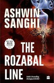 ROZABAL LINE Bharat Series 1