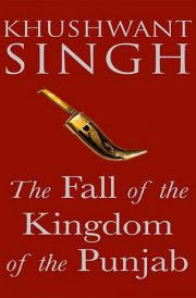 The Fall of the Kingdom of Punjab