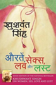 Aurateṃ, sekas, lava aura lasat