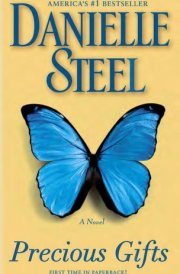 Precious Gifts A Novel