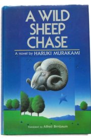 A Wild Sheep Chase: A Novel
