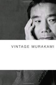 Vintage Murakami