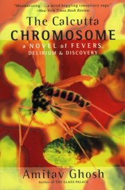 The Calcutta Chromosome A Novel of Fevers, Delirium & Discovery