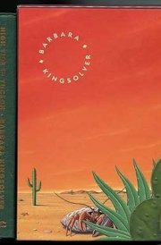 High Tide in Tucson Essays from Now Or Never